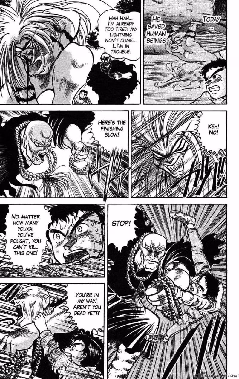 Read Ushio and Tora chapter 37 image 14 on Lezhin