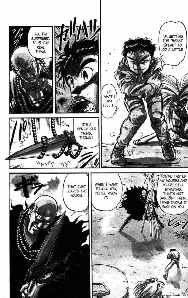 Read Ushio and Tora chapter 37 image 3 on Lezhin
