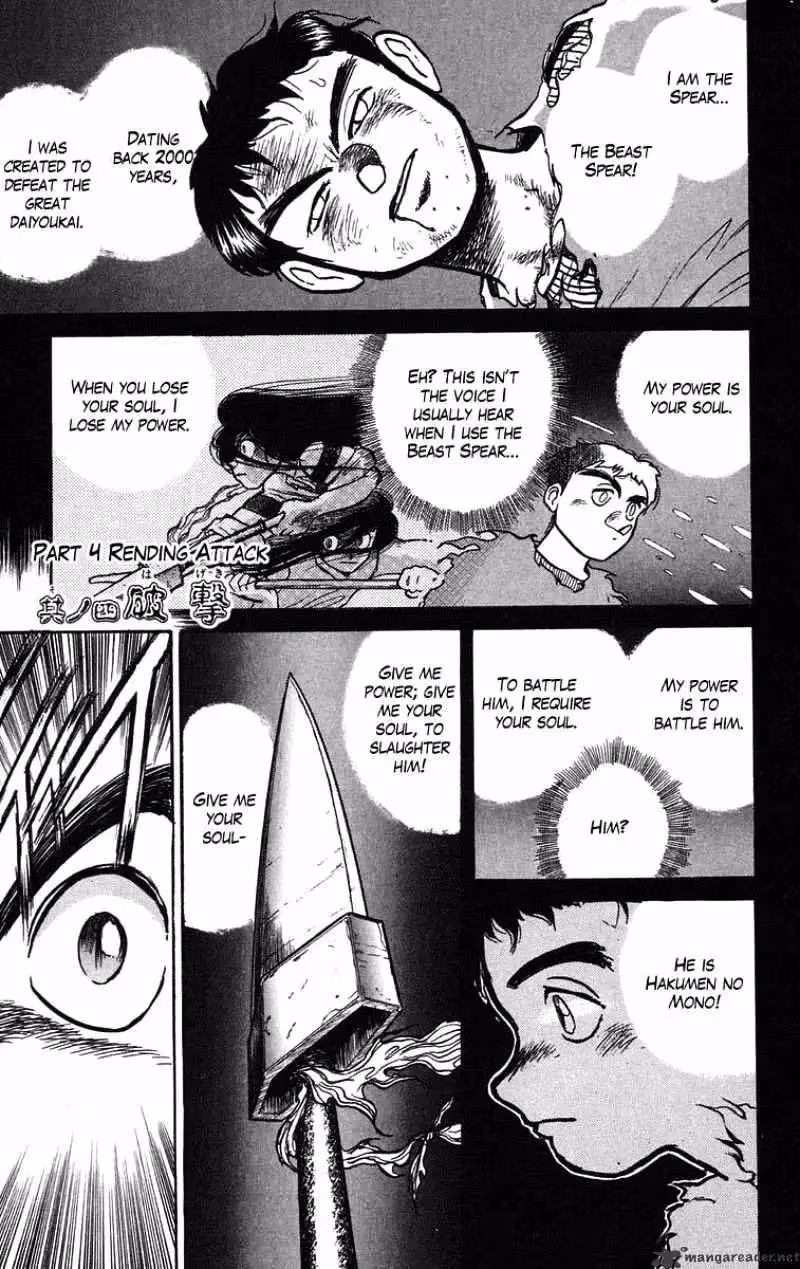 Read Ushio and Tora chapter 38 image 1 on Lezhin