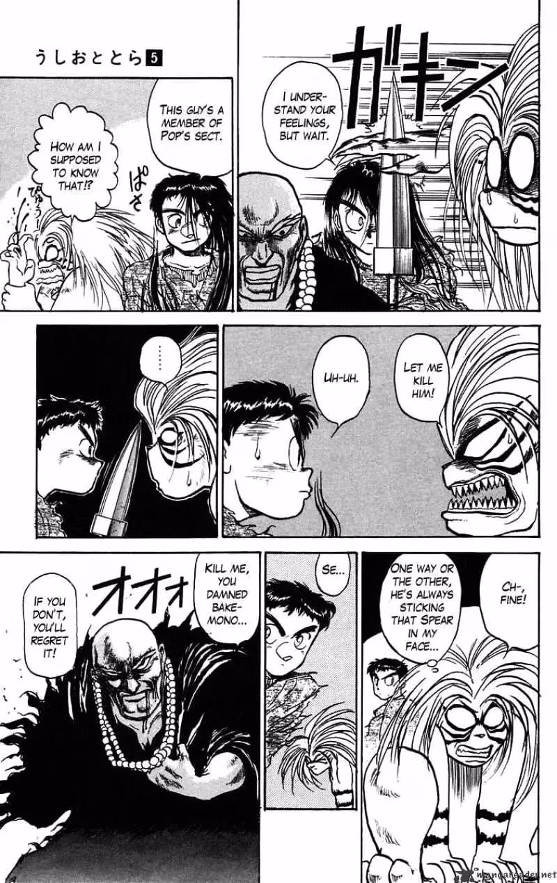 Read Ushio and Tora chapter 38 image 12 on Lezhin