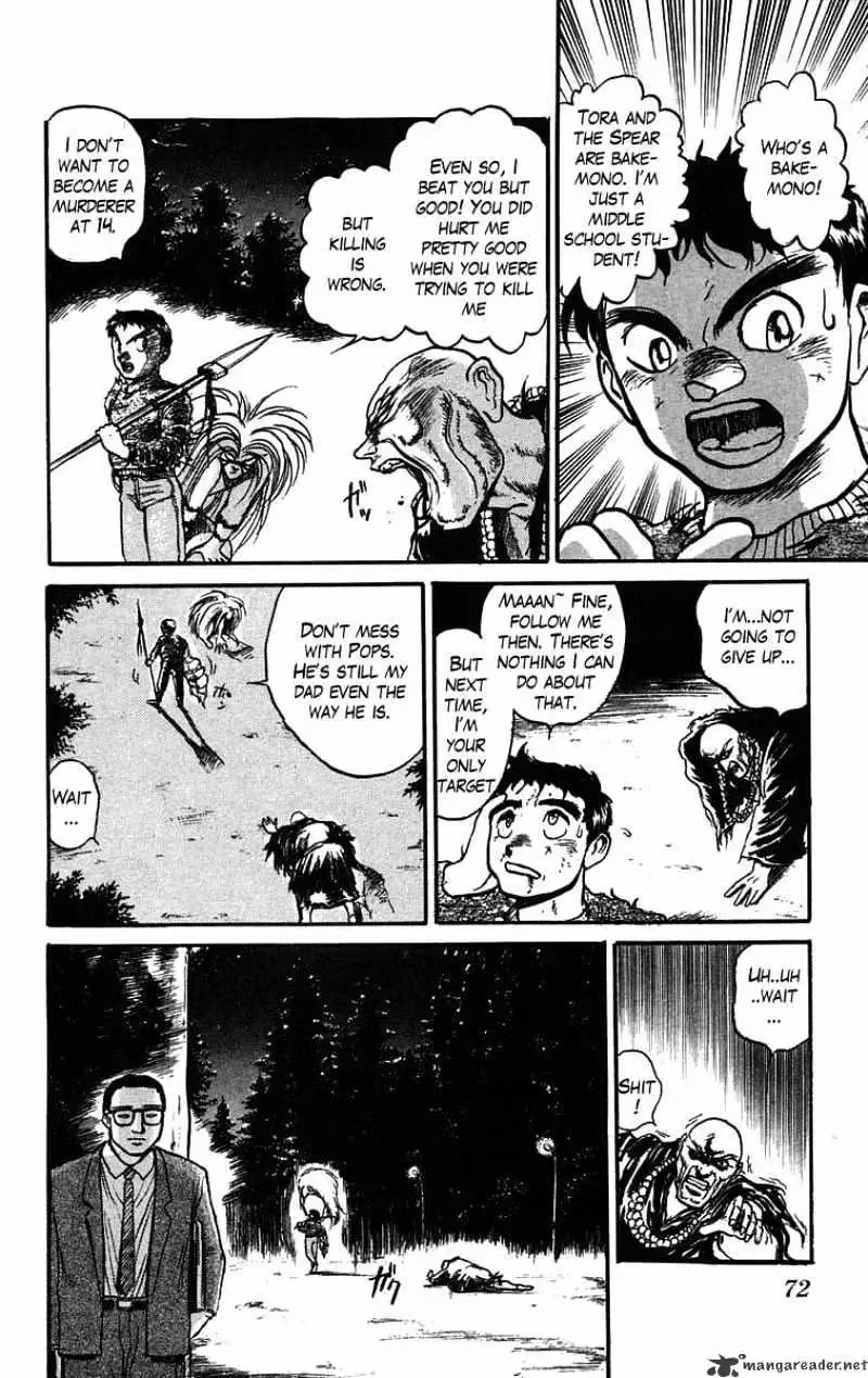 Read Ushio and Tora chapter 38 image 13 on Lezhin