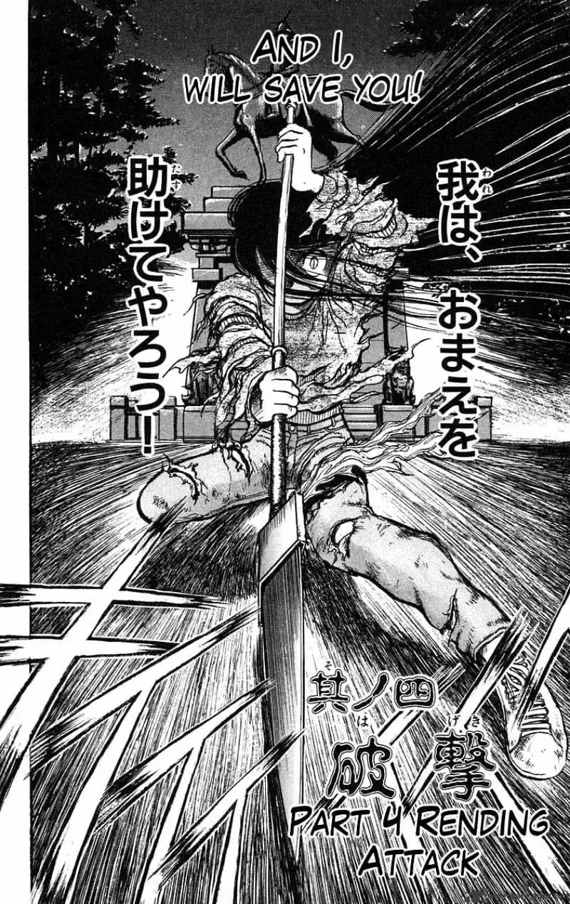 Read Ushio and Tora chapter 38 image 2 on Lezhin