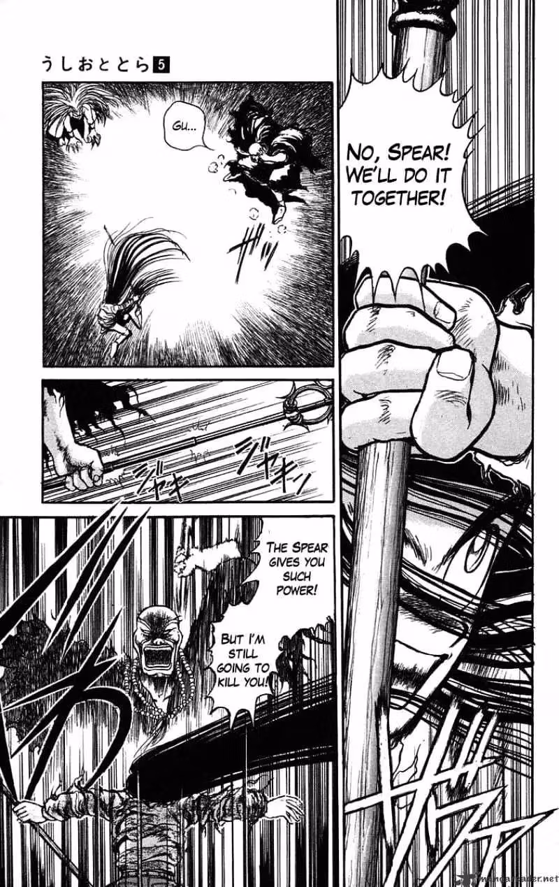 Read Ushio and Tora chapter 38 image 3 on Lezhin