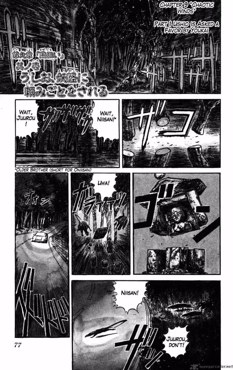 Read Ushio and Tora chapter 39 image 1 on Lezhin