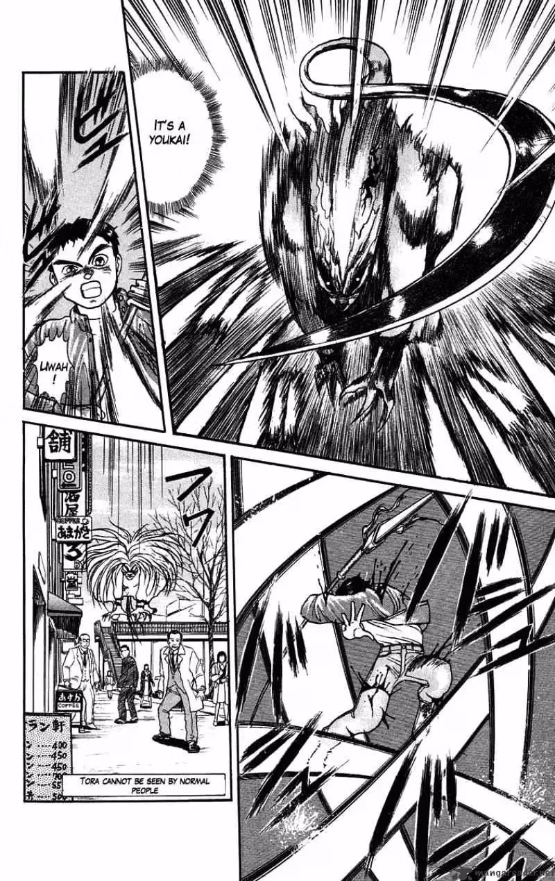 Read Ushio and Tora chapter 39 image 11 on Lezhin
