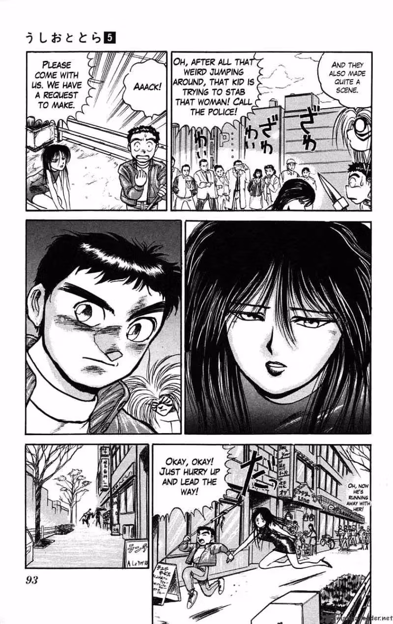 Read Ushio and Tora chapter 39 image 15 on Lezhin