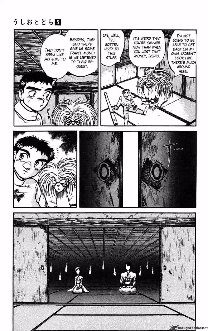 Read Ushio and Tora chapter 39 image 17 on Lezhin