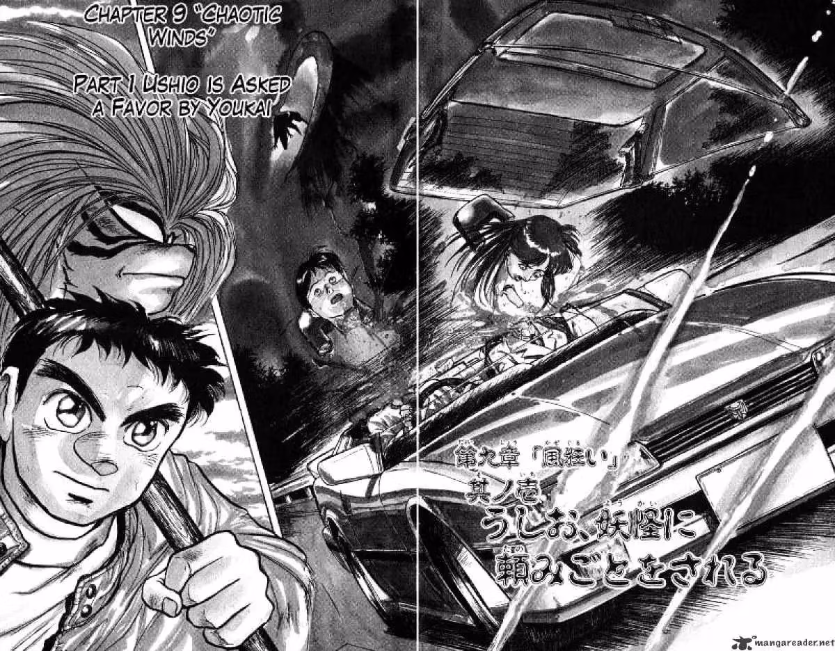 Read Ushio and Tora chapter 39 image 2 on Lezhin