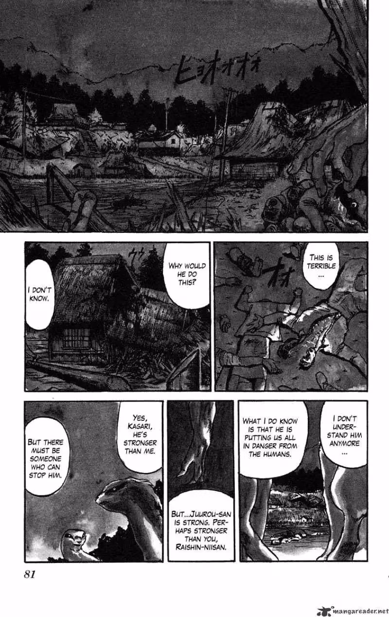 Read Ushio and Tora chapter 39 image 4 on Lezhin