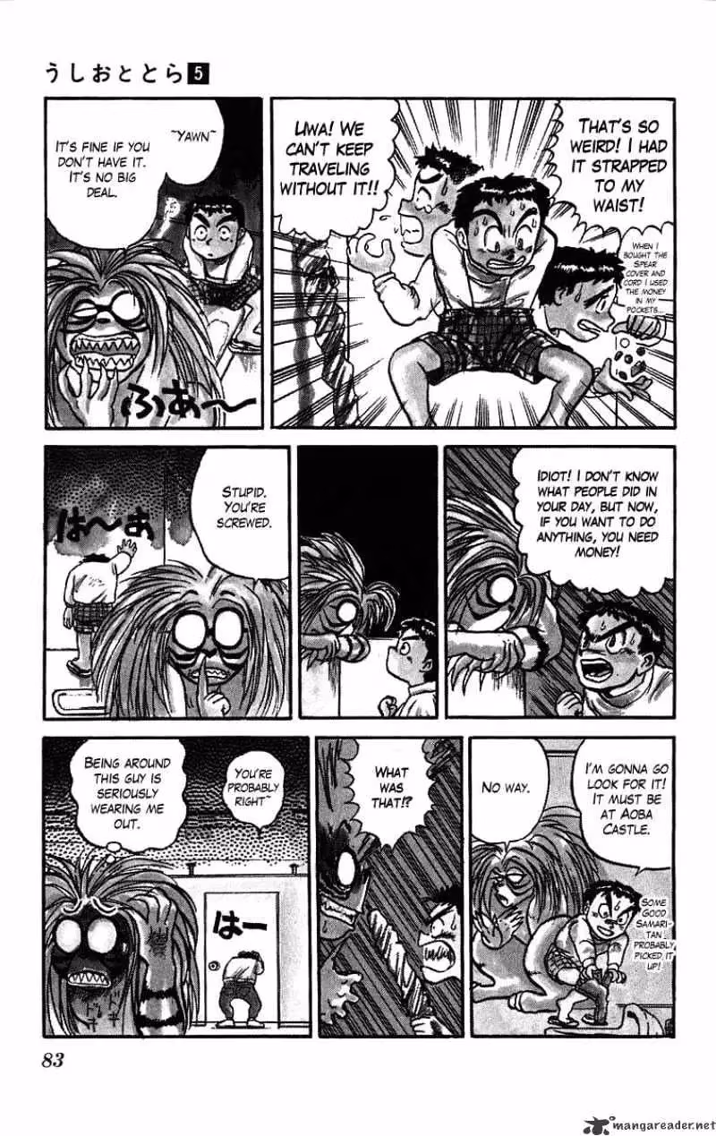 Read Ushio and Tora chapter 39 image 6 on Lezhin
