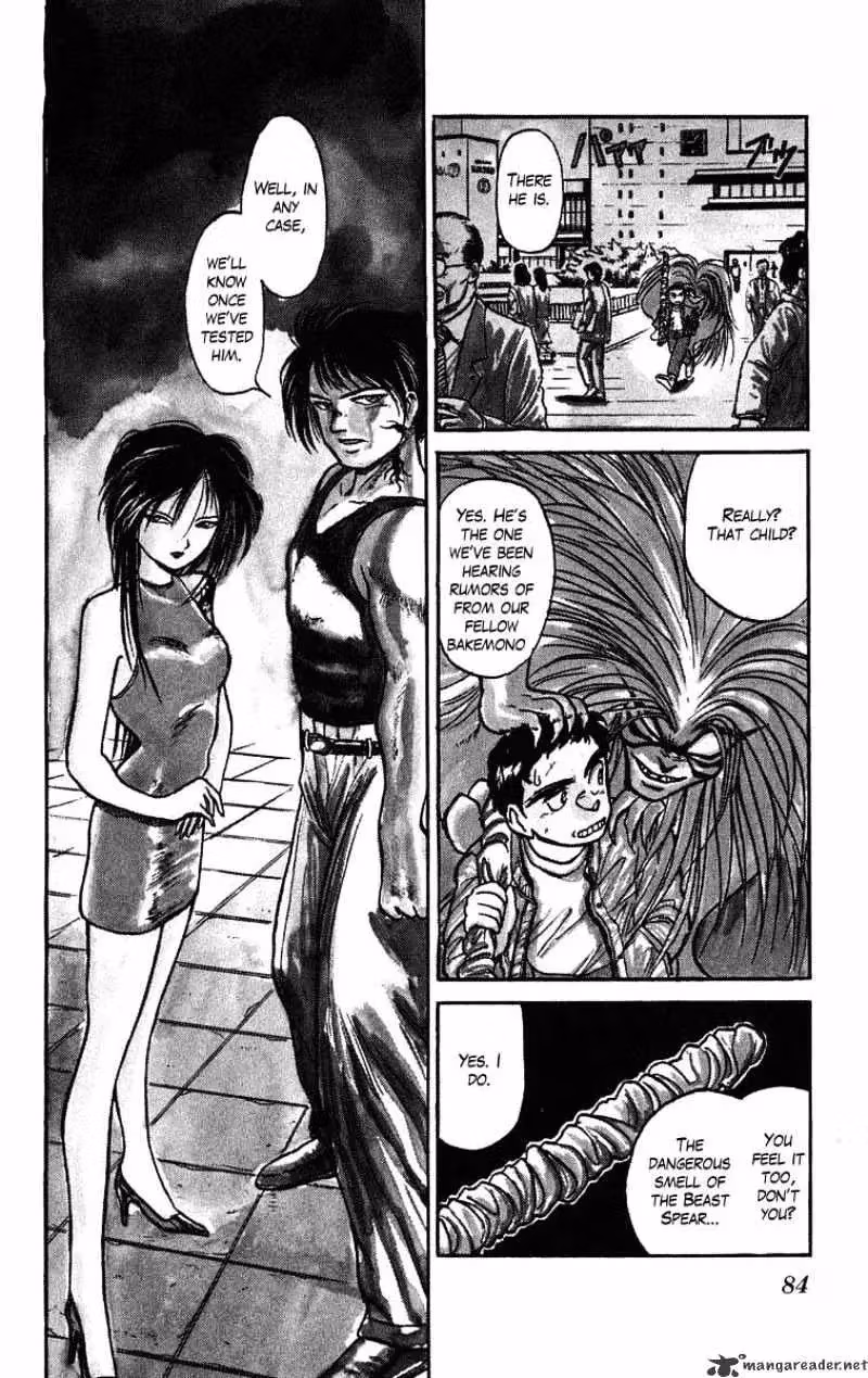 Read Ushio and Tora chapter 39 image 7 on Lezhin