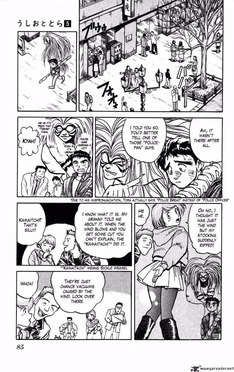 Read Ushio and Tora chapter 39 image 8 on Lezhin