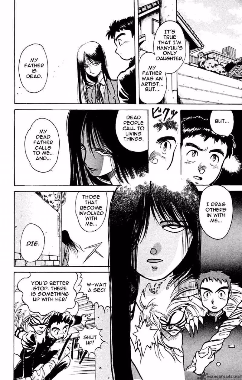 Read Ushio and Tora chapter 4 image 25 on Lezhin