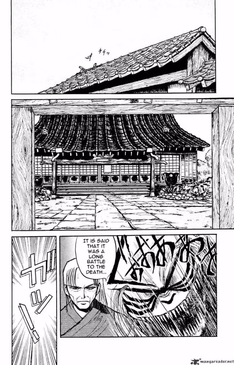 Read Ushio and Tora chapter 4 image 4 on Lezhin