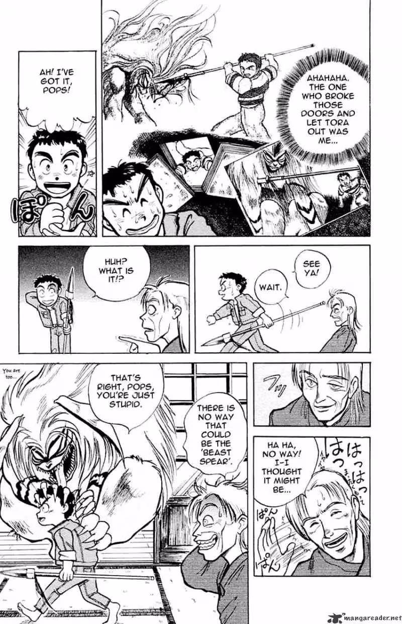 Read Ushio and Tora chapter 4 image 8 on Lezhin
