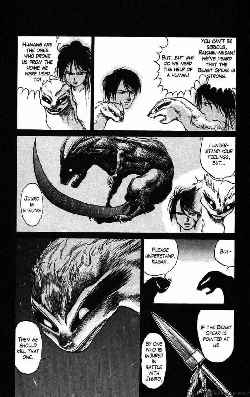 Read Ushio and Tora chapter 40 image 6 on Lezhin