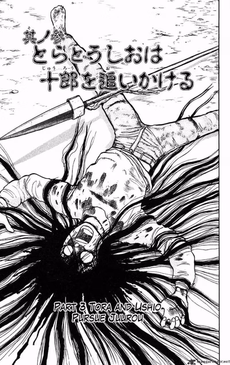 Read Ushio and Tora chapter 41 image 0 on Lezhin
