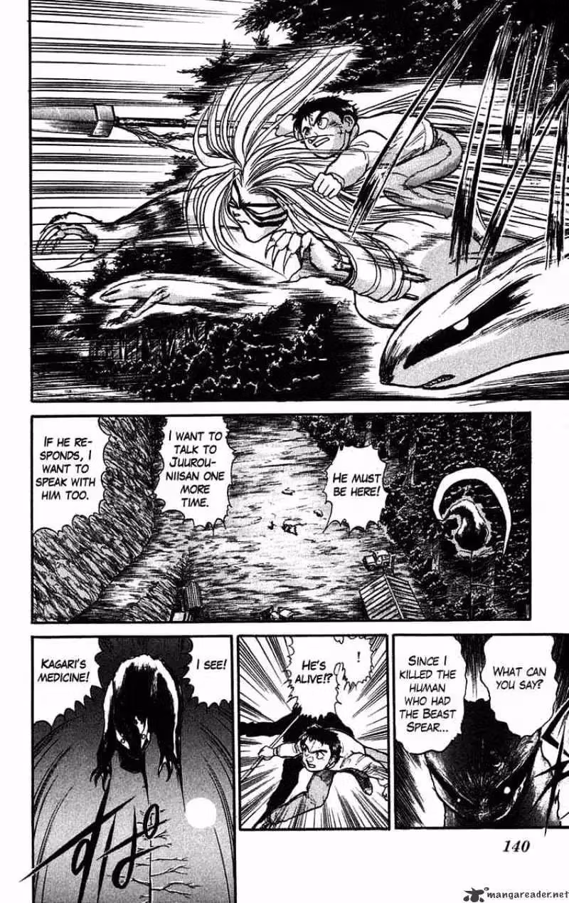 Read Ushio and Tora chapter 41 image 17 on Lezhin