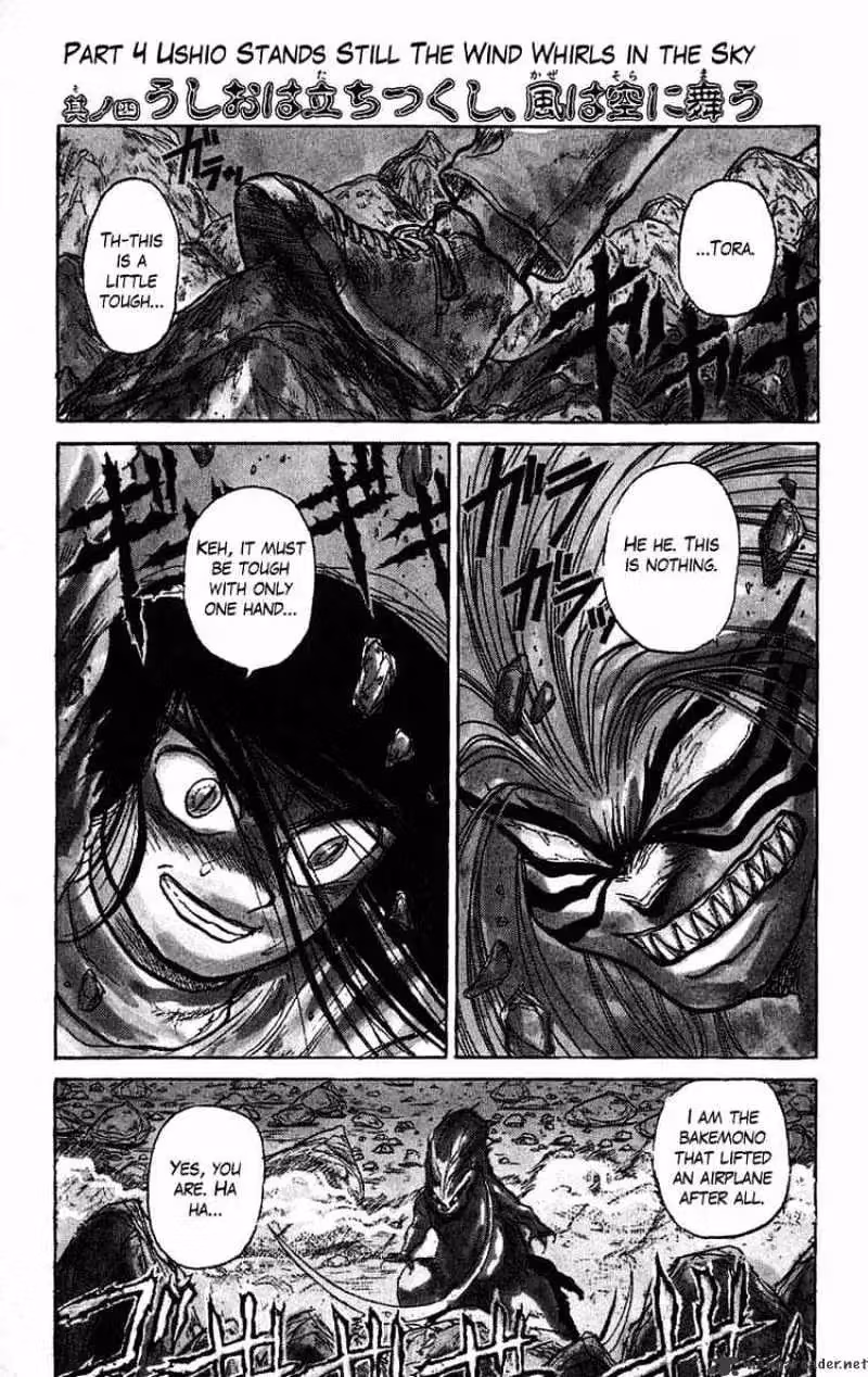 Read Ushio and Tora chapter 42 image 0 on Lezhin