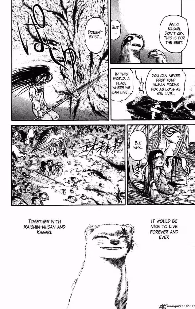 Read Ushio and Tora chapter 42 image 16 on Lezhin