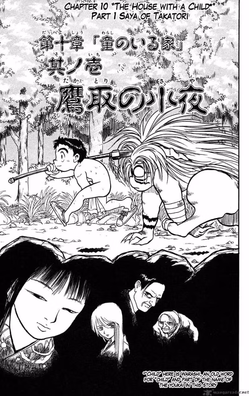 Read Ushio and Tora chapter 43 image 0 on Lezhin