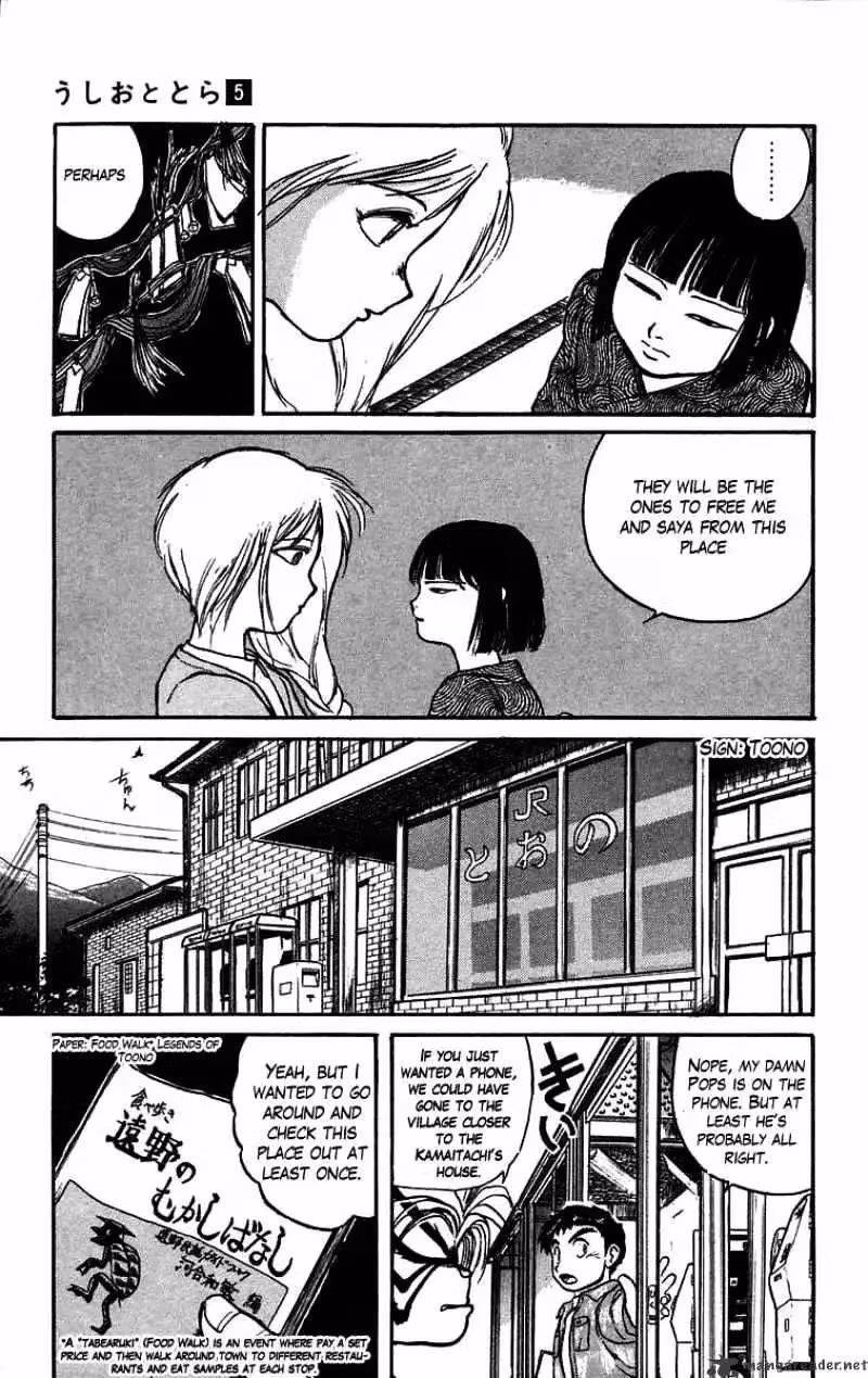 Read Ushio and Tora chapter 43 image 14 on Lezhin