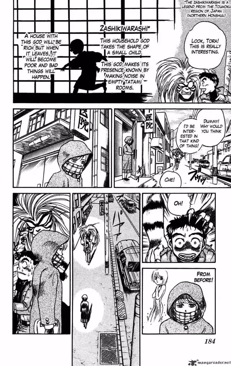 Read Ushio and Tora chapter 43 image 15 on Lezhin