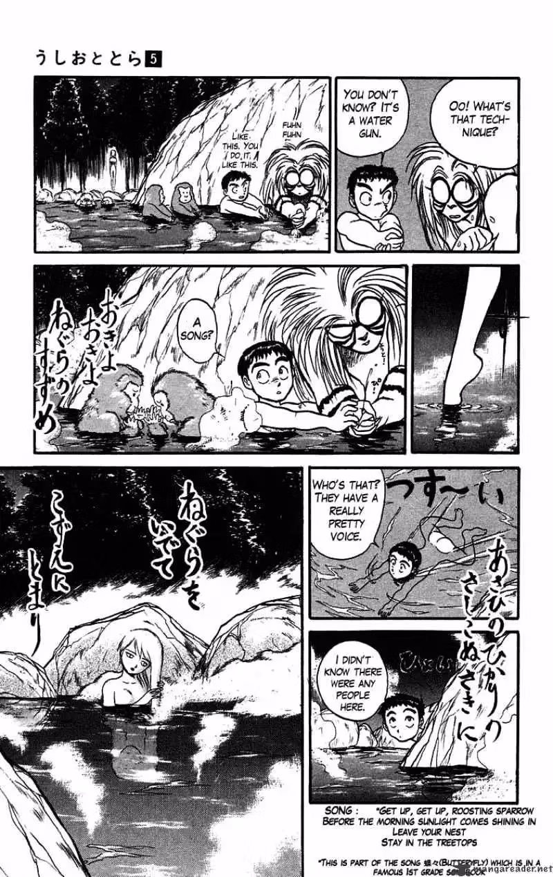 Read Ushio and Tora chapter 43 image 4 on Lezhin