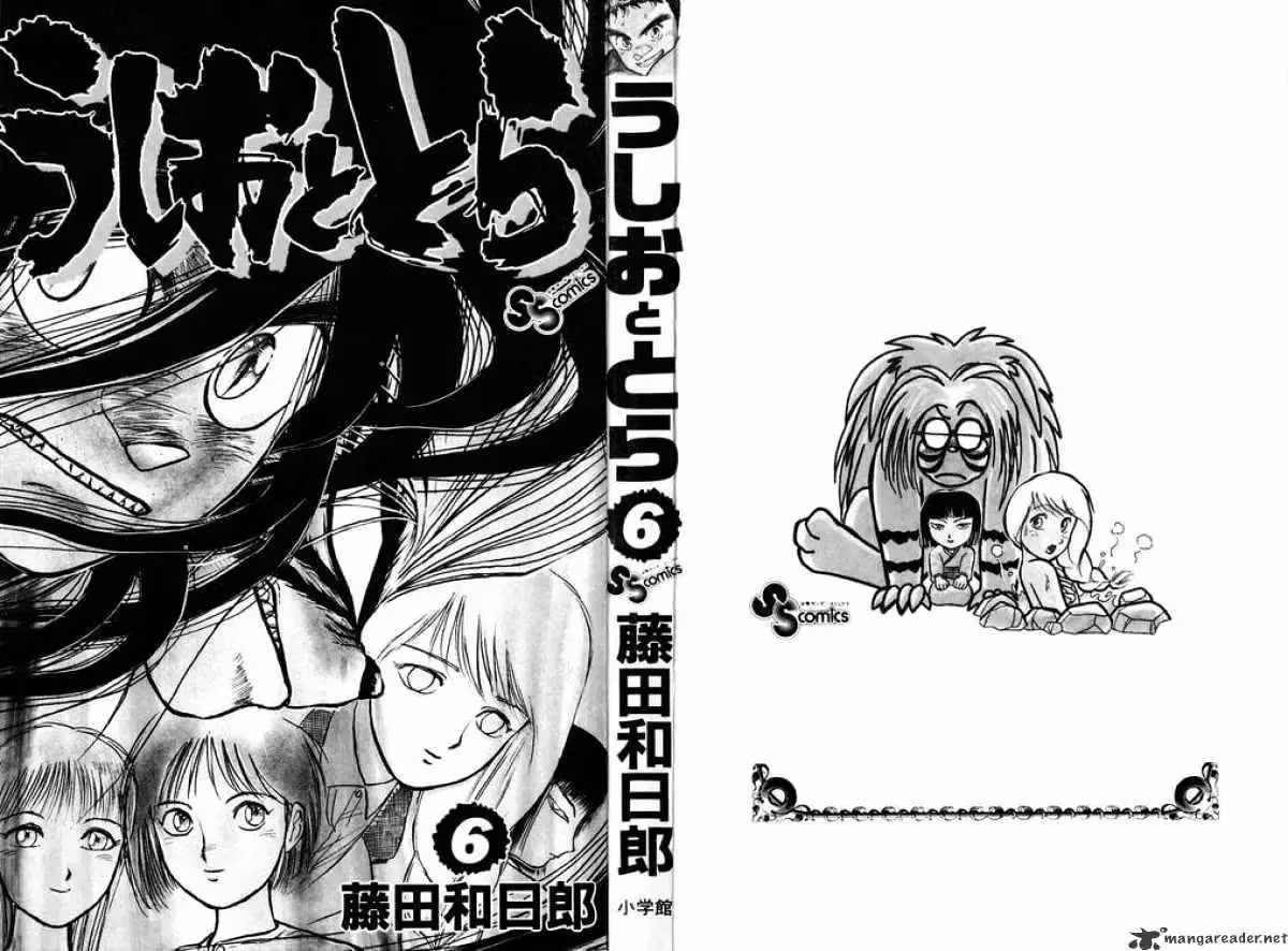 Read Ushio and Tora chapter 44 image 1 on Lezhin
