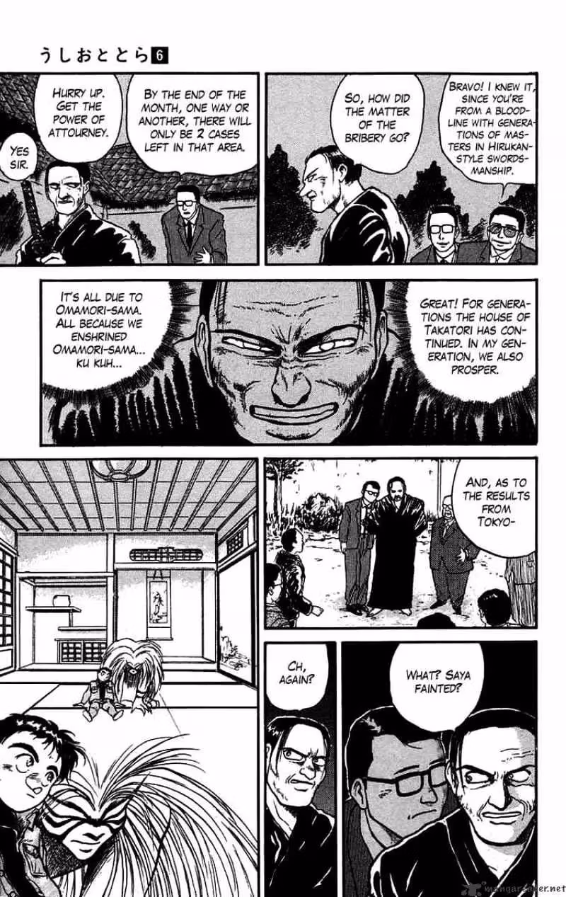 Read Ushio and Tora chapter 44 image 10 on Lezhin