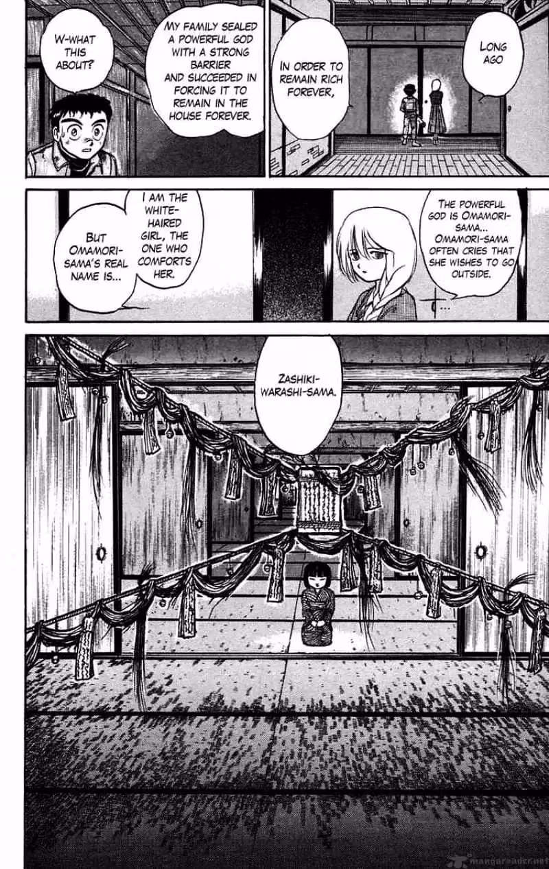 Read Ushio and Tora chapter 44 image 17 on Lezhin