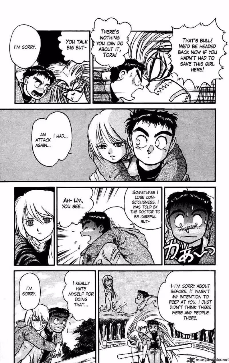 Read Ushio and Tora chapter 44 image 6 on Lezhin