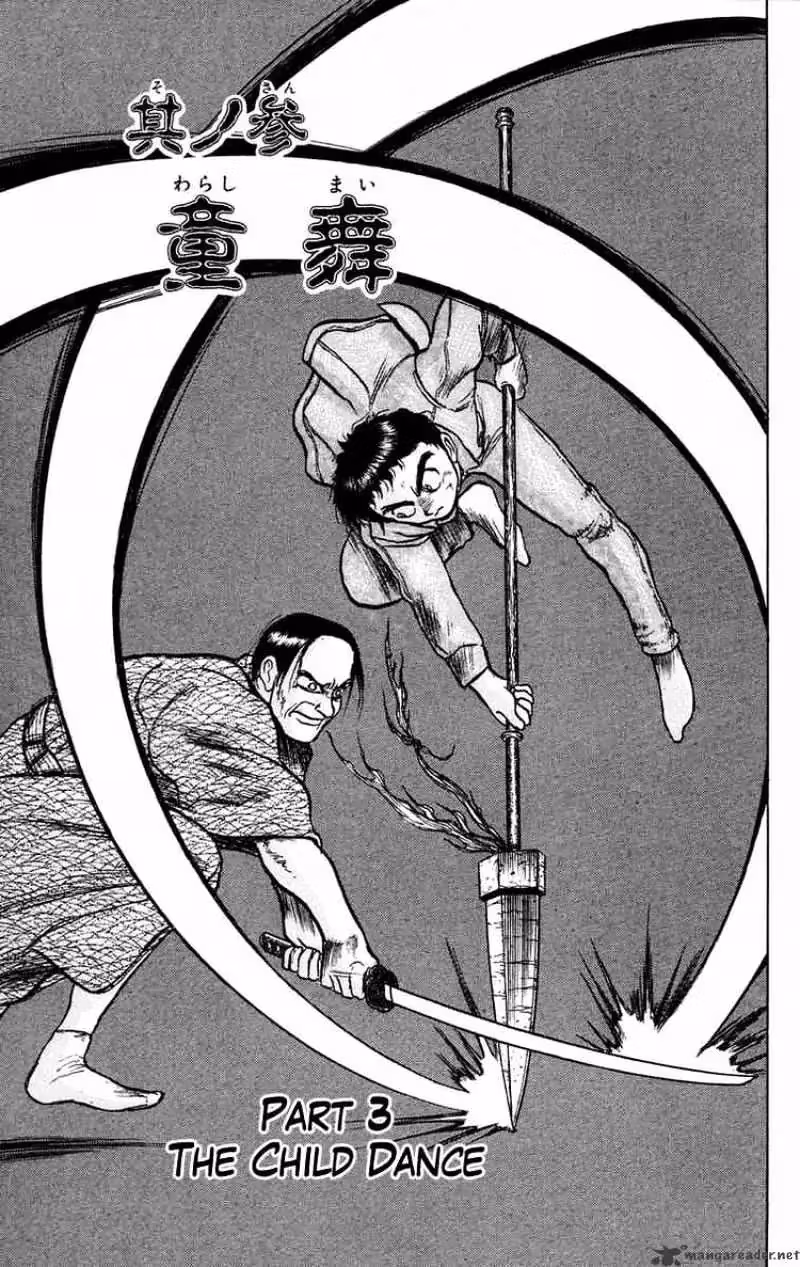 Read Ushio and Tora chapter 45 image 0 on Lezhin