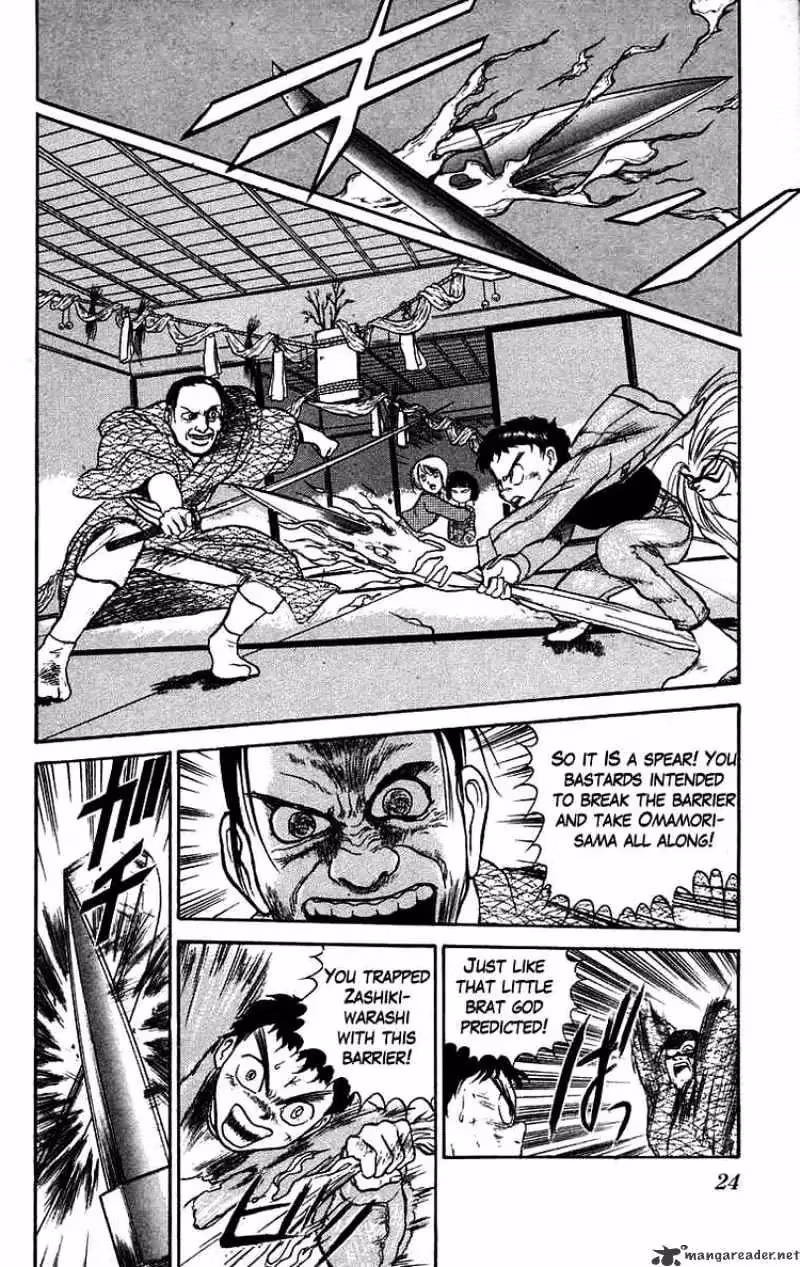 Read Ushio and Tora chapter 45 image 1 on Lezhin