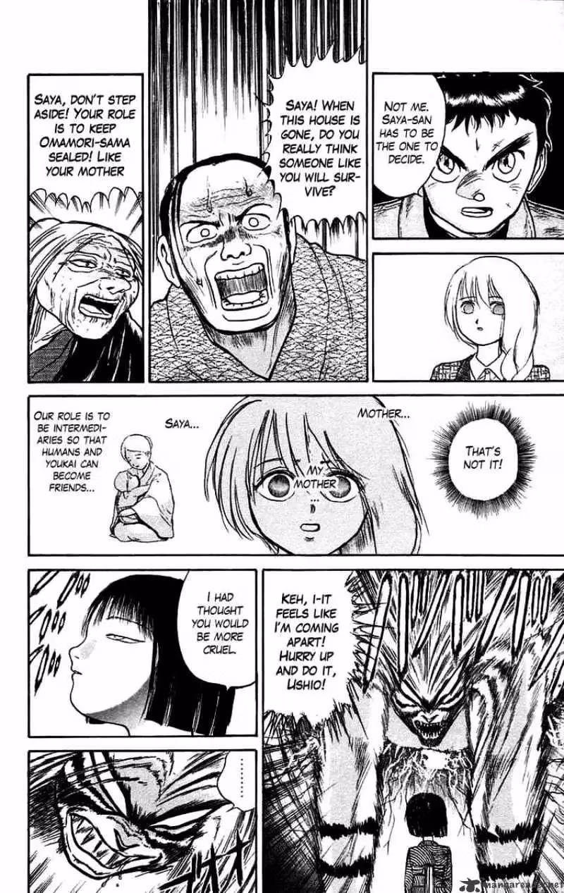 Read Ushio and Tora chapter 45 image 11 on Lezhin