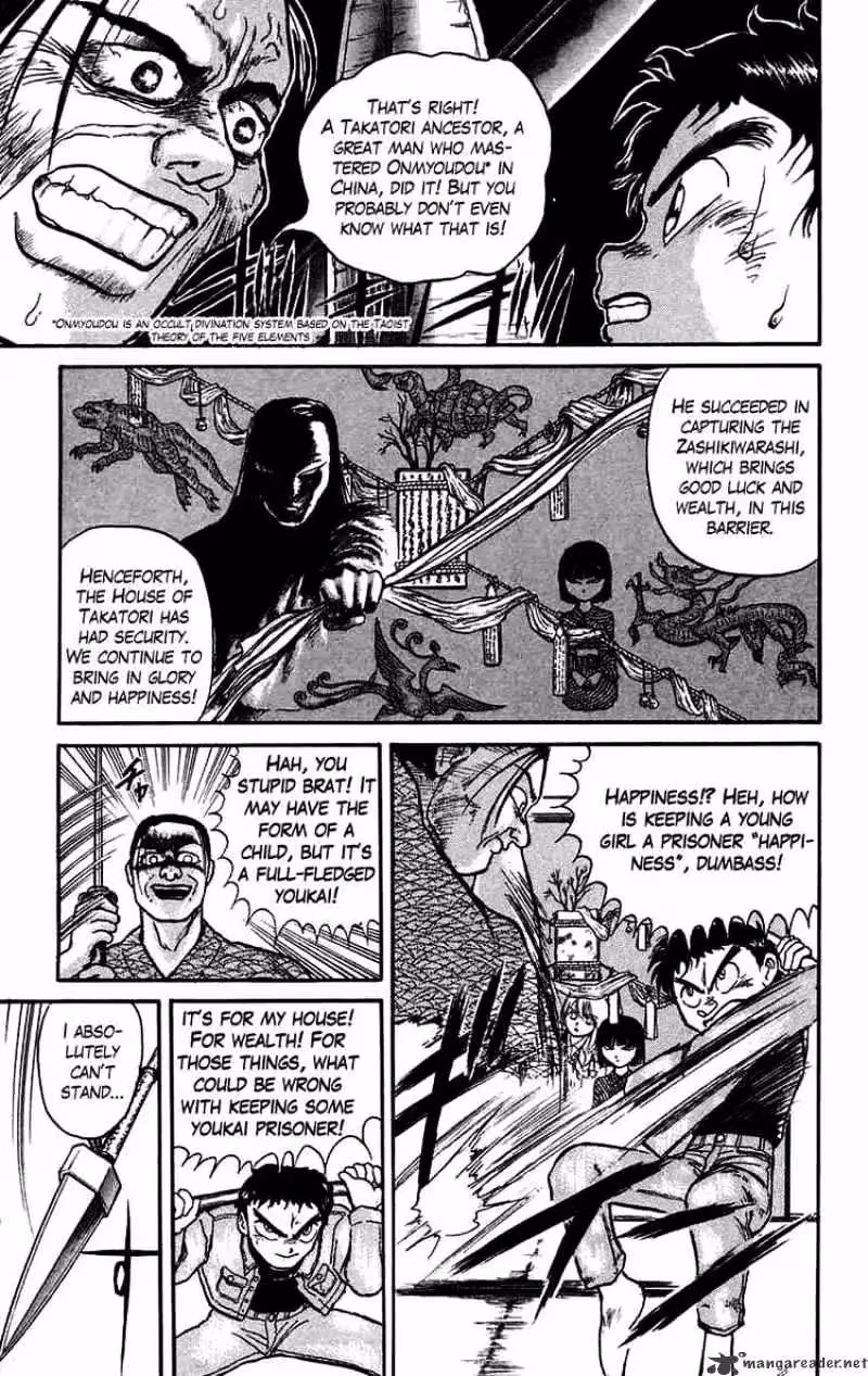 Read Ushio and Tora chapter 45 image 2 on Lezhin