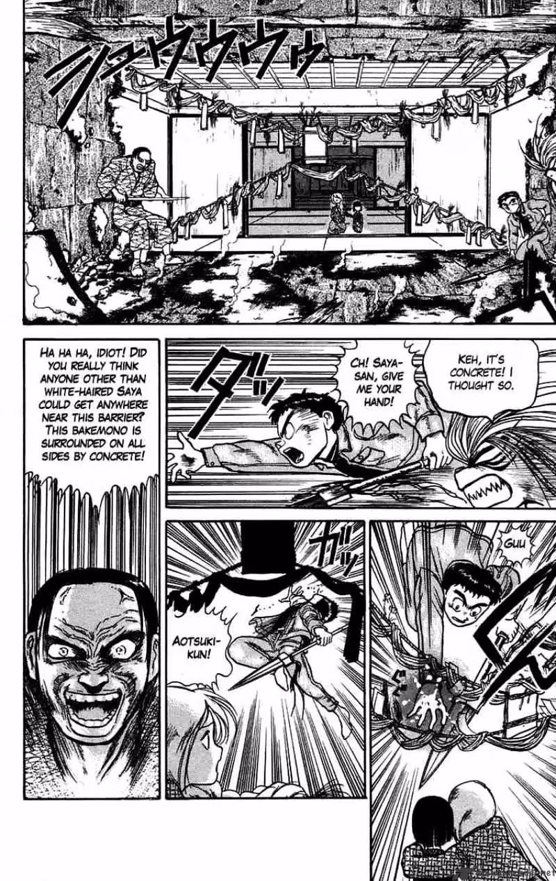 Read Ushio and Tora chapter 45 image 5 on Lezhin
