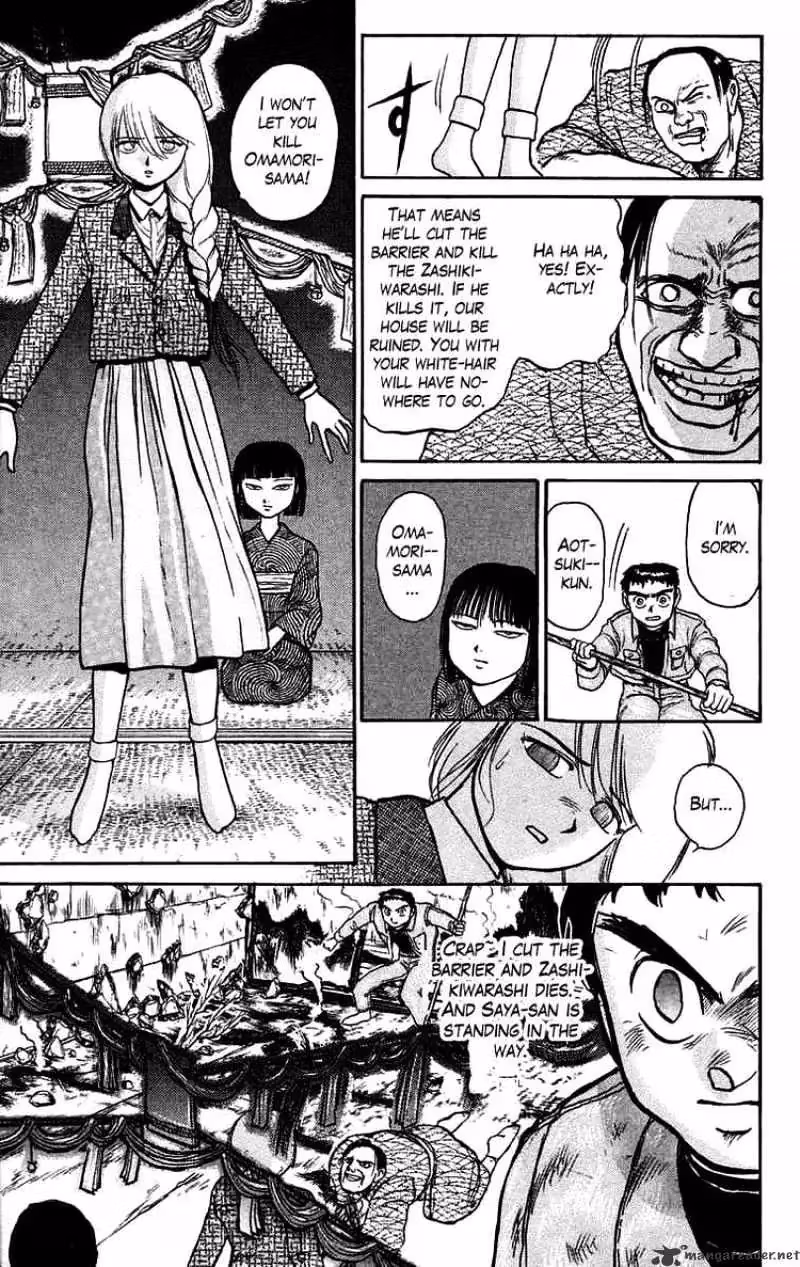 Read Ushio and Tora chapter 45 image 8 on Lezhin