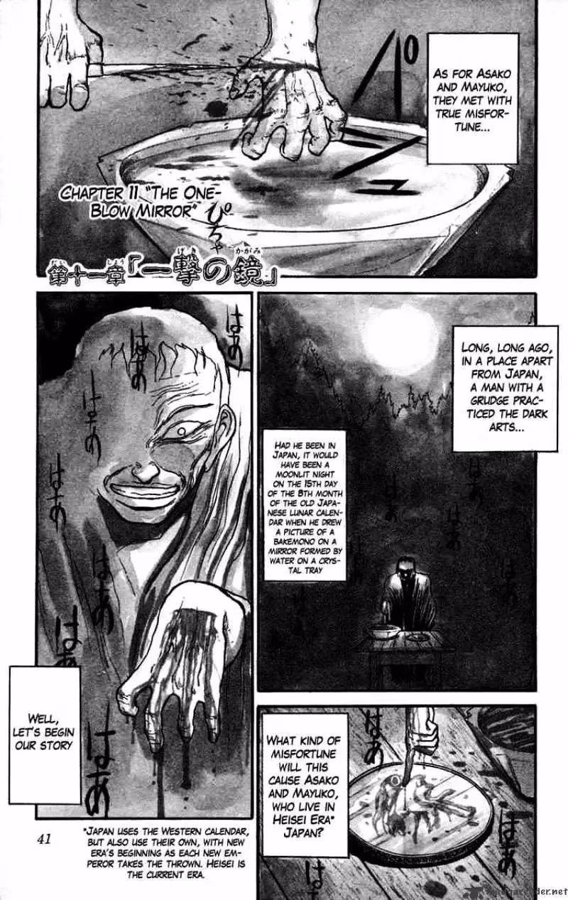 Read Ushio and Tora chapter 46 image 0 on Lezhin
