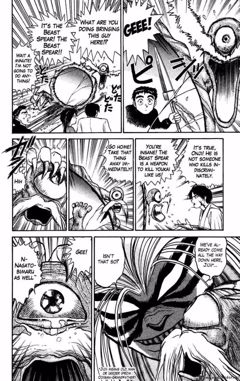 Read Ushio and Tora chapter 46 image 12 on Lezhin