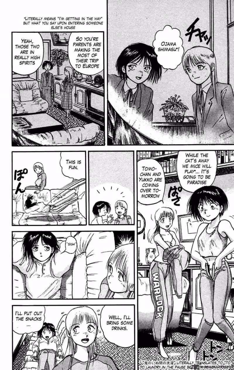 Read Ushio and Tora chapter 46 image 14 on Lezhin