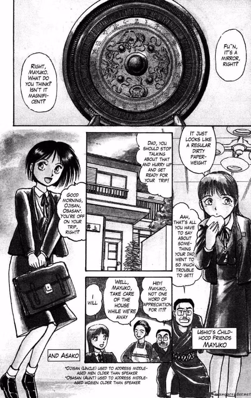 Read Ushio and Tora chapter 46 image 2 on Lezhin