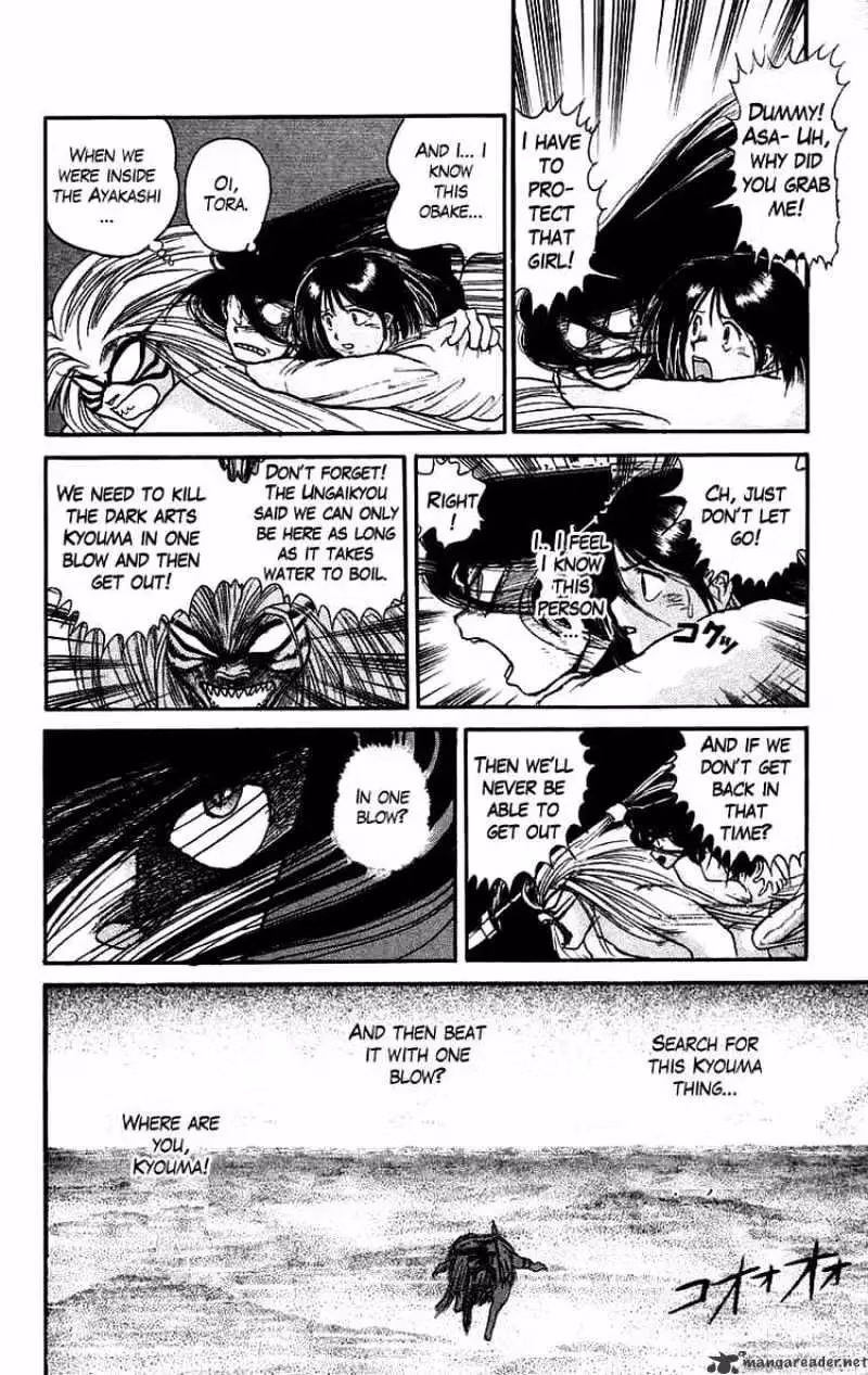 Read Ushio and Tora chapter 46 image 24 on Lezhin