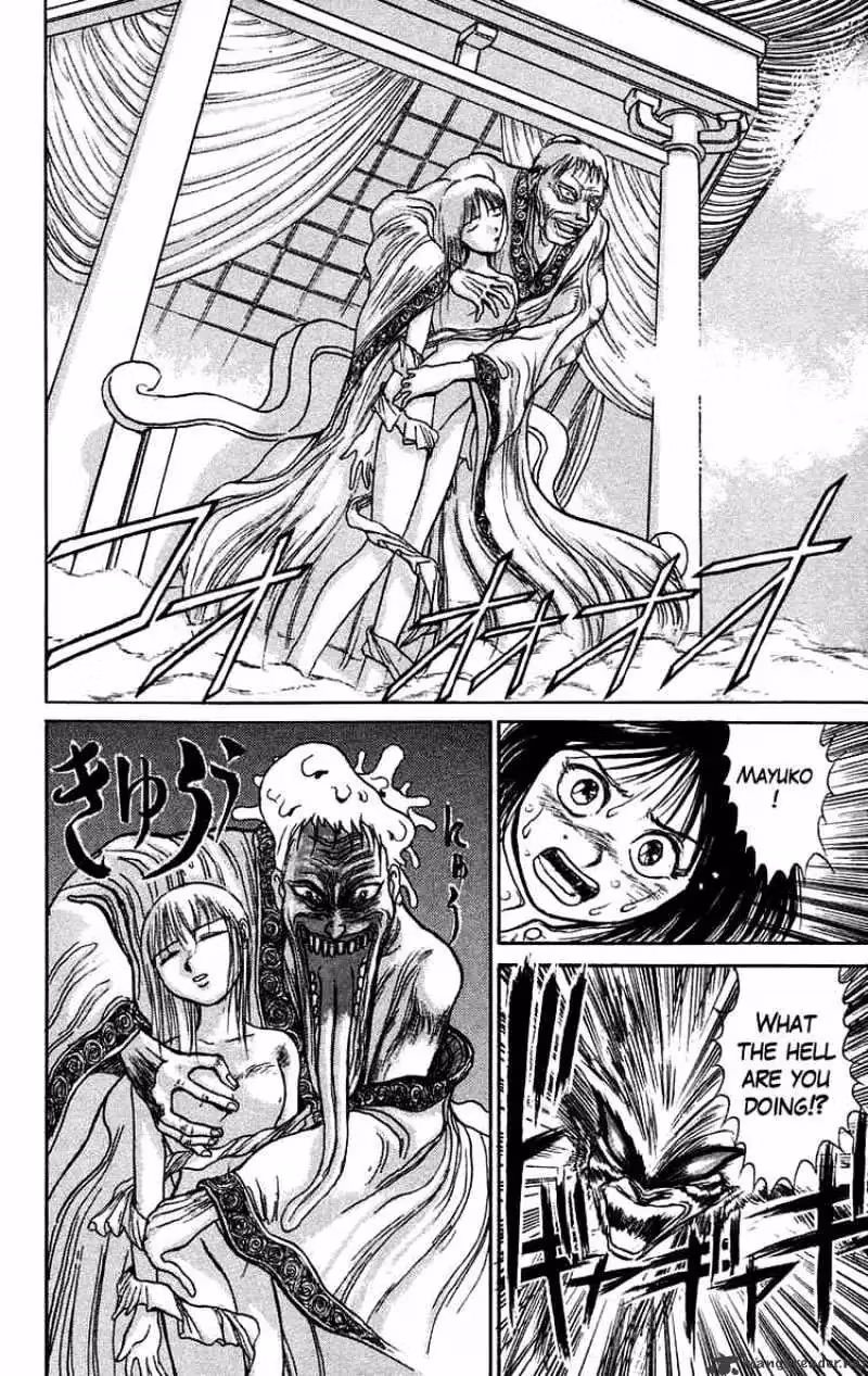 Read Ushio and Tora chapter 46 image 26 on Lezhin