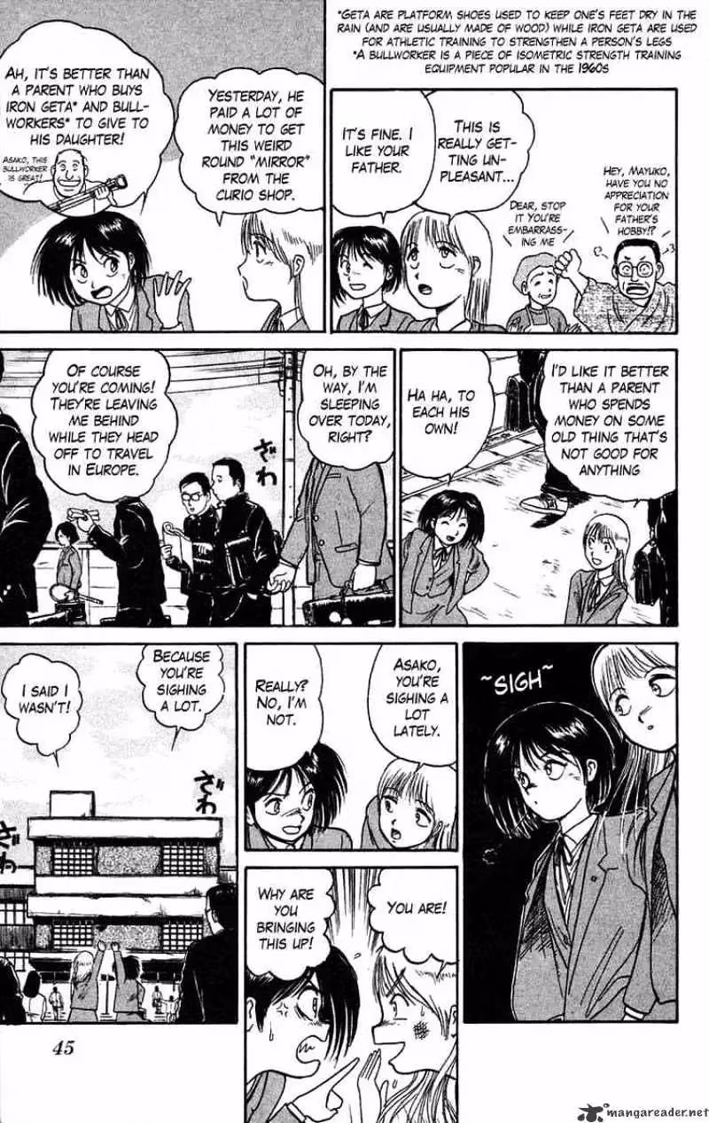 Read Ushio and Tora chapter 46 image 3 on Lezhin