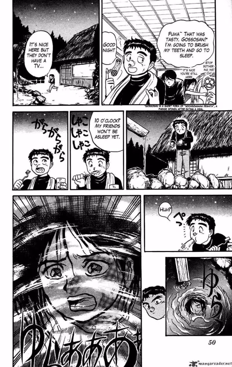 Read Ushio and Tora chapter 46 image 8 on Lezhin
