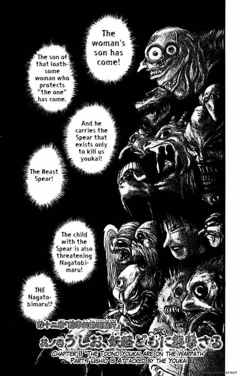 Read Ushio and Tora chapter 47 image 0 on Lezhin