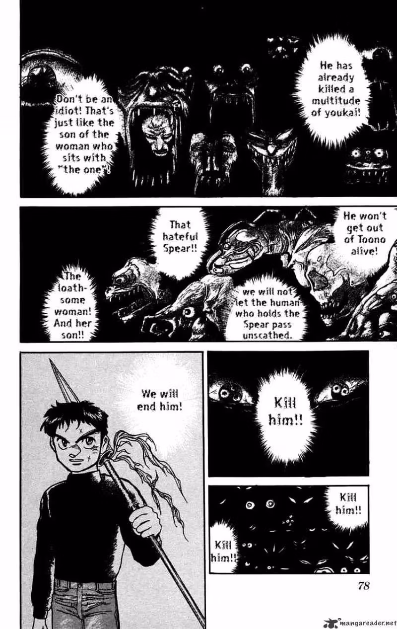 Read Ushio and Tora chapter 47 image 1 on Lezhin