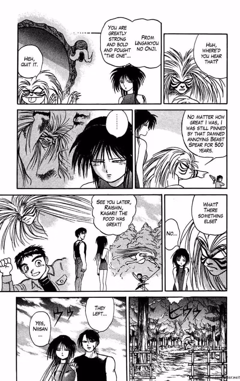 Read Ushio and Tora chapter 47 image 8 on Lezhin