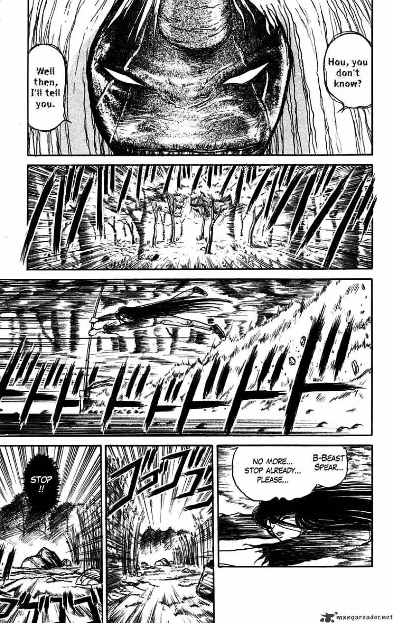Read Ushio and Tora chapter 48 image 7 on Lezhin